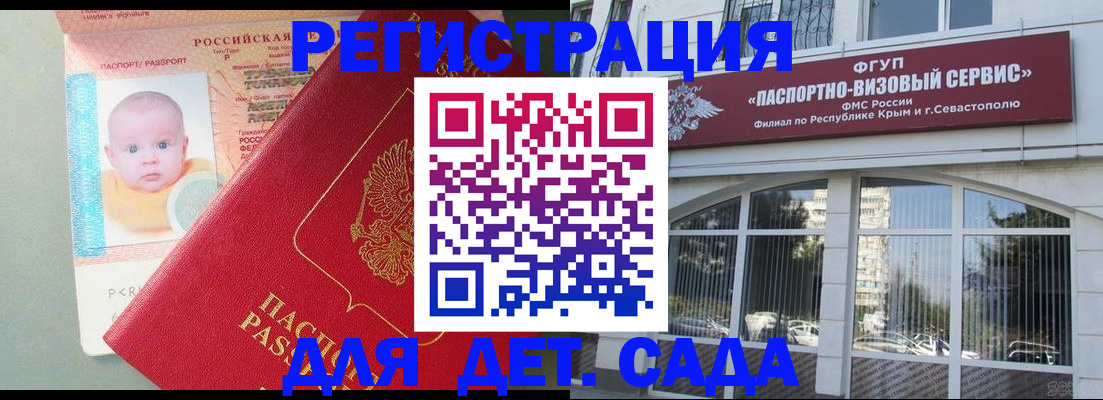 временная регистрация купить в Ухте
