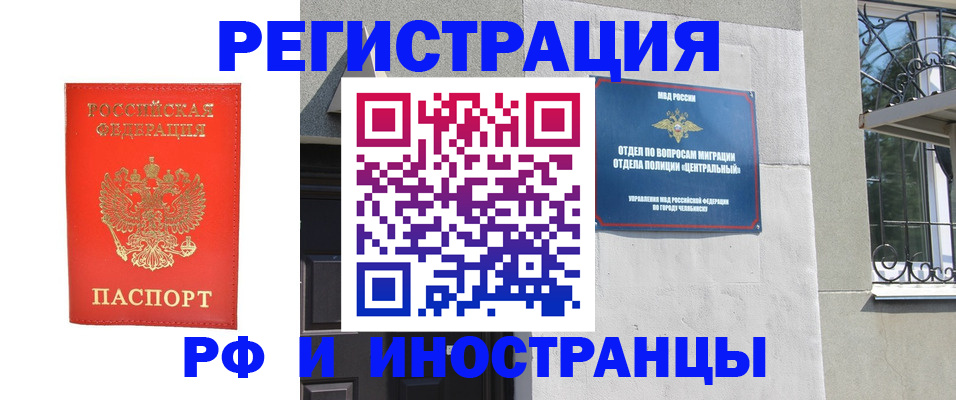 временная регистрация госуслуги в Ухте
