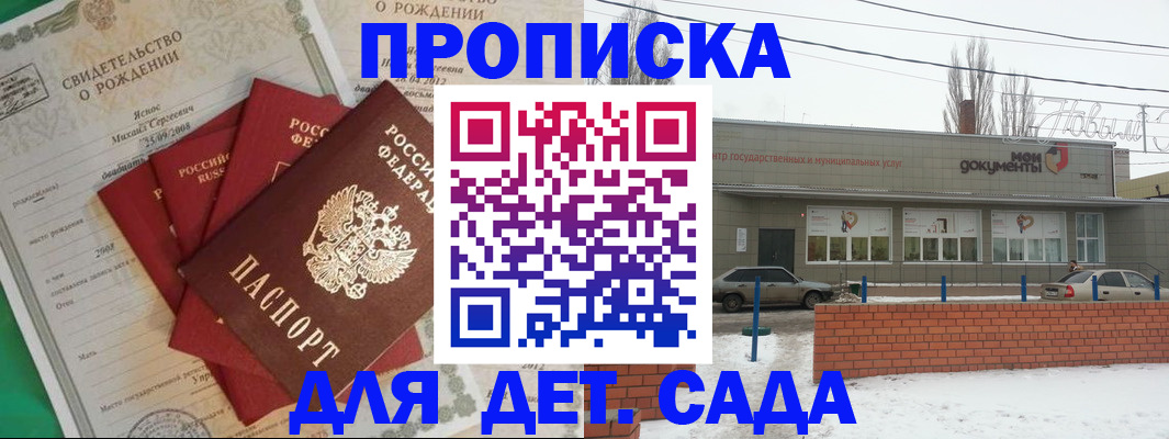 временная регистрация госуслуги в Ухте